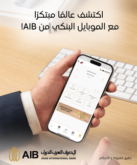 جريدة النهار المصرية